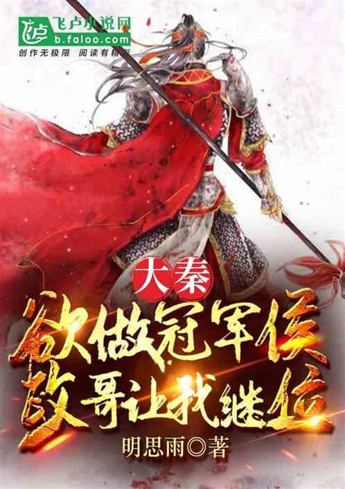 主公才是真绝色